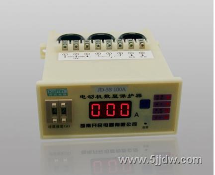 JD-5S系列數(shù)顯式電動機保護(hù)器 紹興電動機保護(hù)器價格