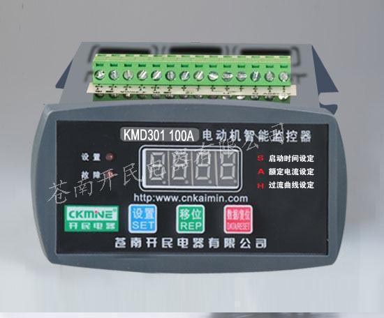 KMD301系列電機保護(hù)器 上海電動機保護(hù)器價格