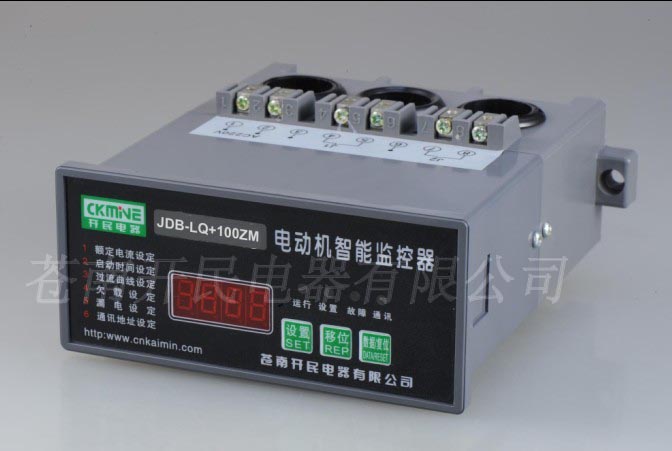 JDB-LQ+Z電動機(jī)智能監(jiān)控器 唐山電動機(jī)保護(hù)器價格