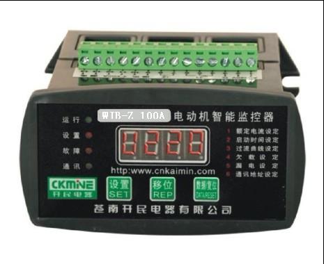 WJB-Z電機(jī)保護(hù)監(jiān)控裝置 石家莊電動機(jī)保護(hù)器價格