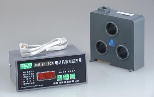 JDB-2K系列電動機(jī)智能保護(hù)器 通化電動機(jī)保護(hù)器價格