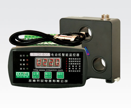 WJB+1E電機(jī)智能監(jiān)控器 溫州電動機(jī)保護(hù)器價格