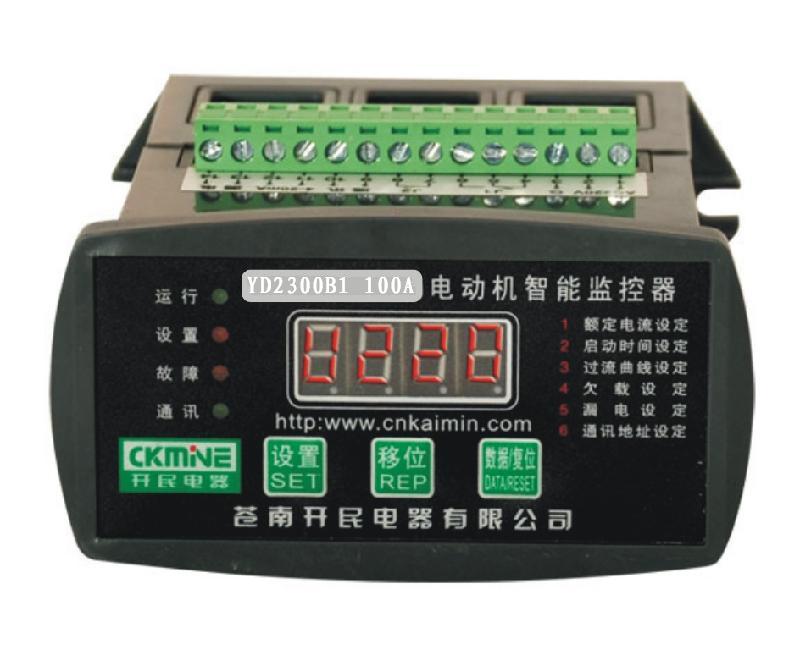 YD2300B1系列智能馬達(dá)保護(hù)器 衡水市電動機(jī)保護(hù)器價格