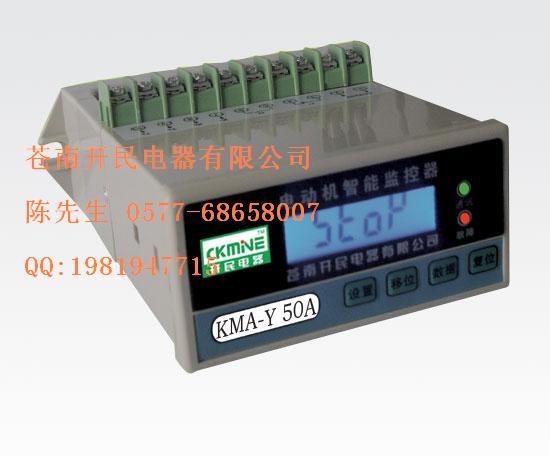 KMA-Y過電流保護(hù)器/過載電動機(jī)保護(hù)器/過載保護(hù)器